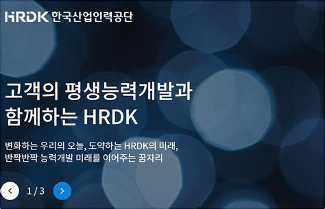 www.eps.hrdkorea.or.kr exam|한국산업인력공단.